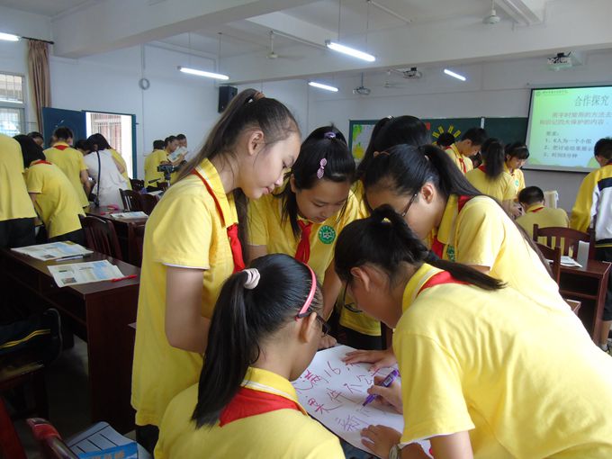 小组合作学习